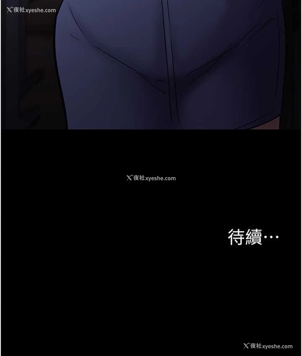 133P - 痴汉成瘾
