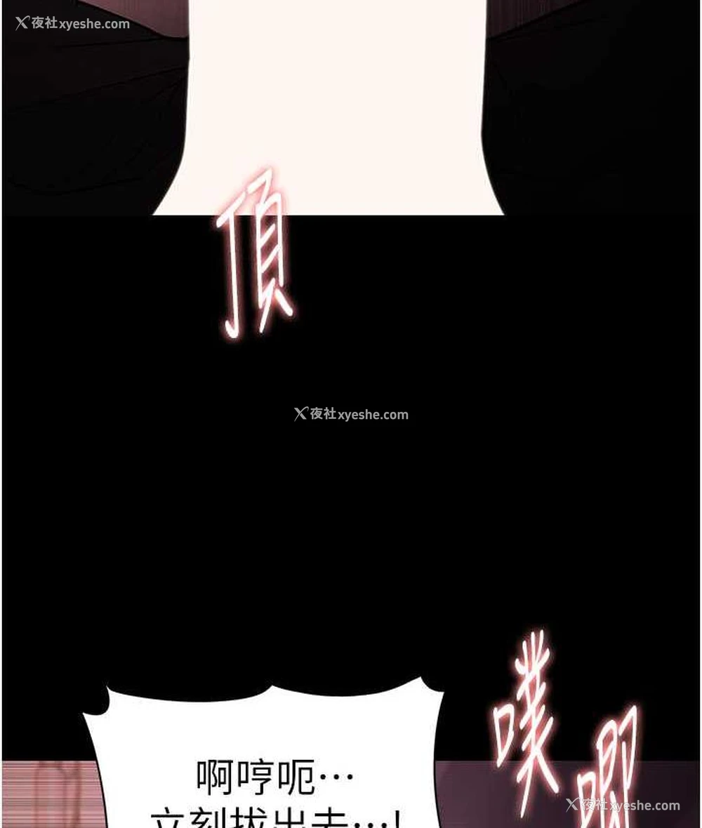 15P - 痴汉成瘾