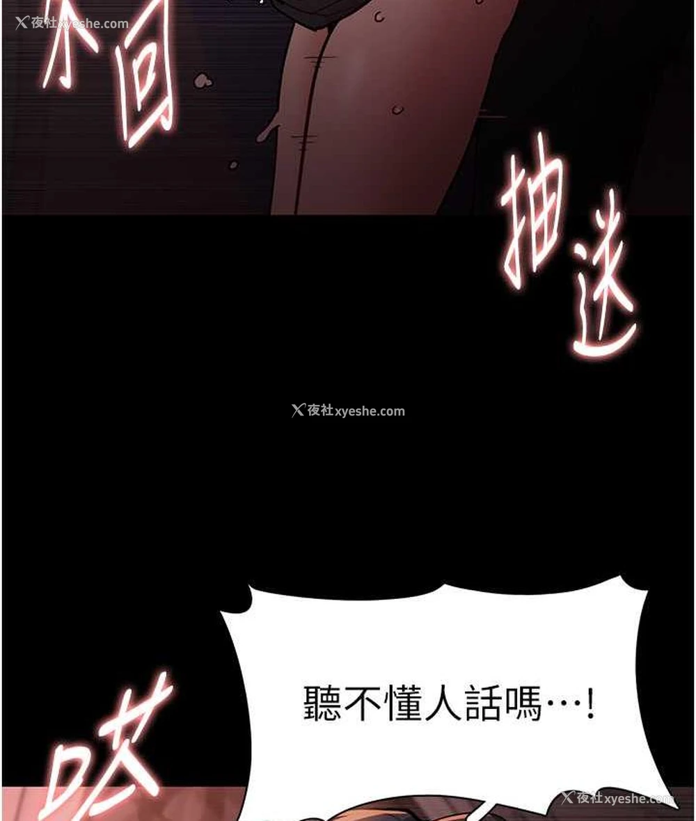 17P - 痴汉成瘾
