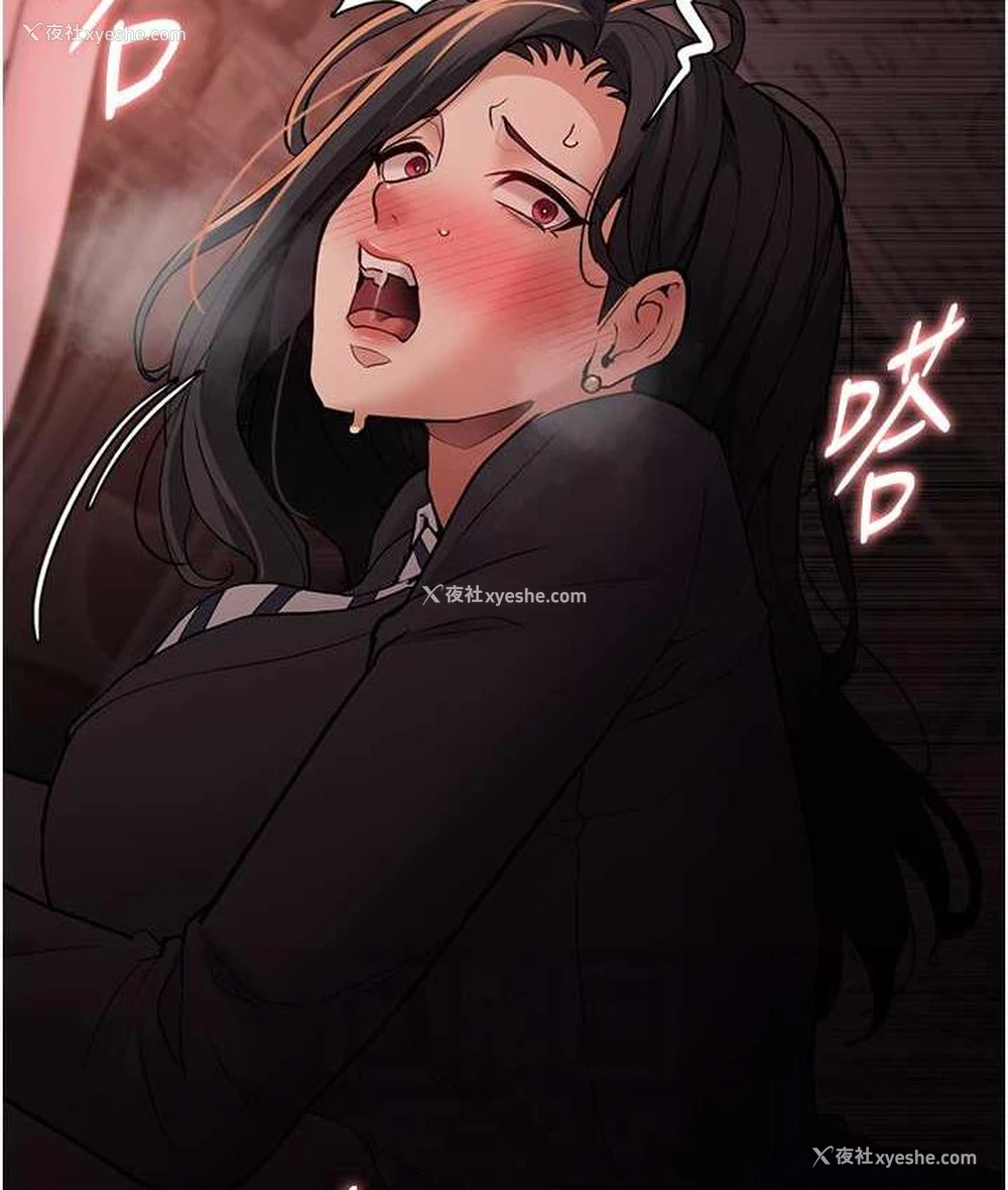18P - 痴汉成瘾