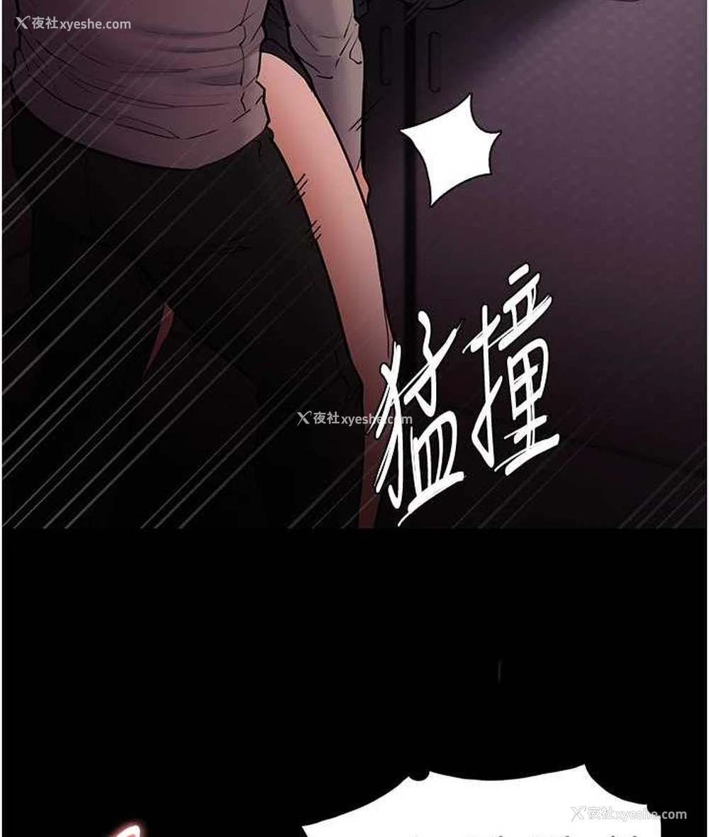 24P - 痴汉成瘾