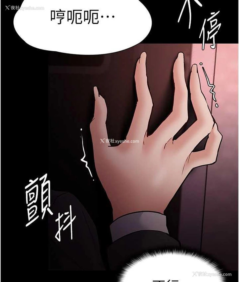 27P - 痴汉成瘾