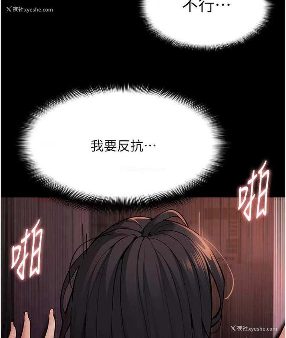 28P - 痴汉成瘾