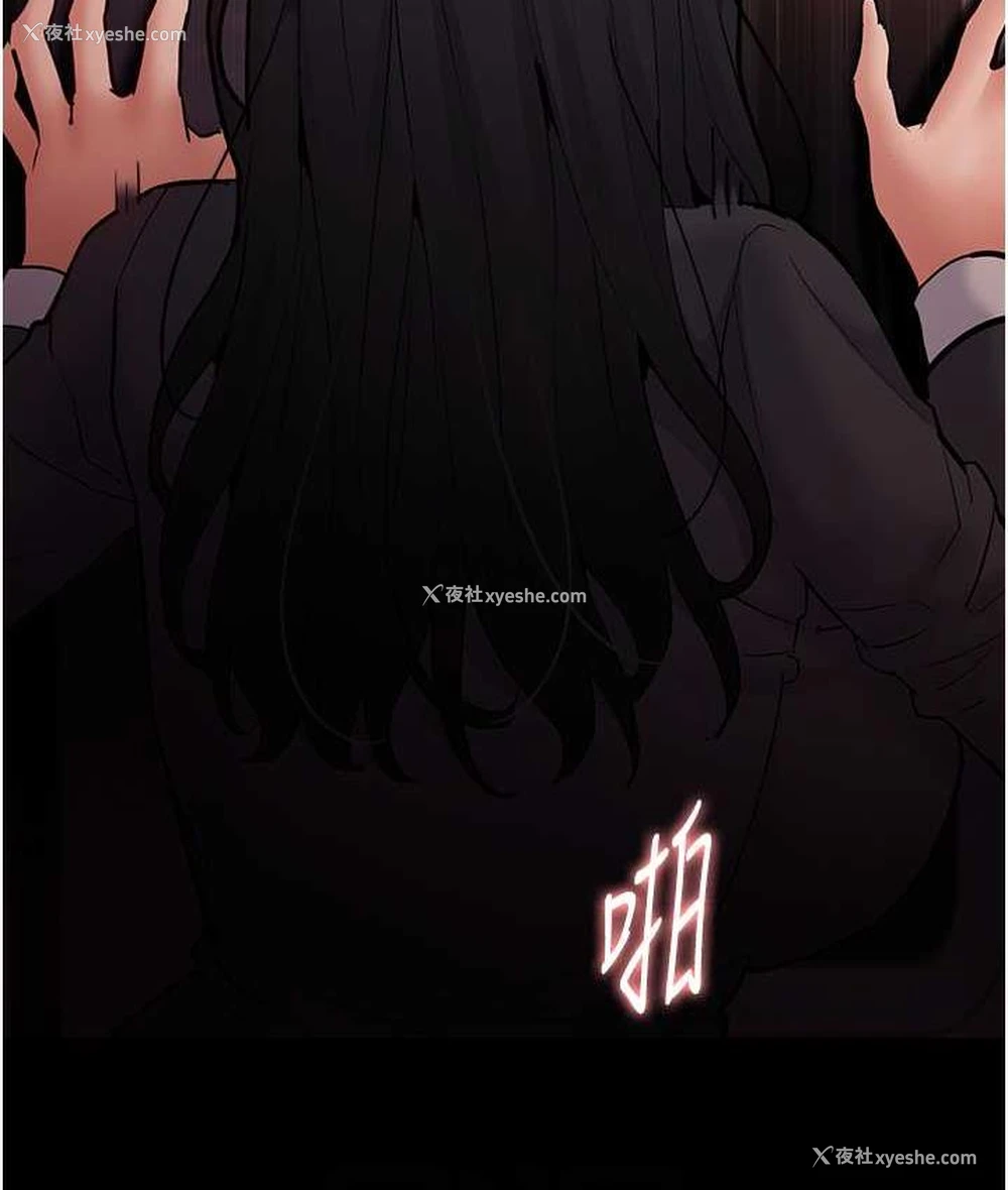 29P - 痴汉成瘾