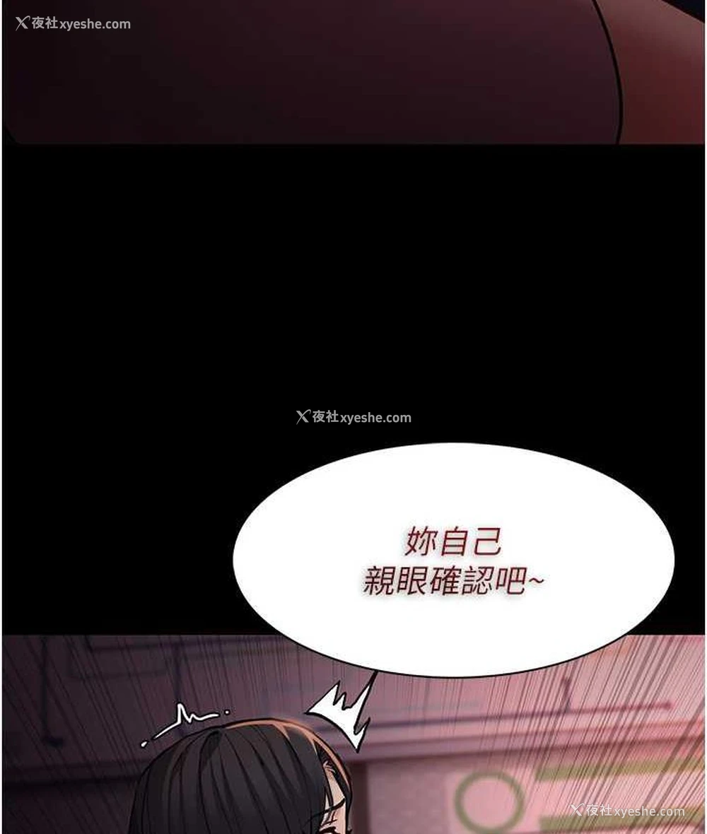 3P - 痴汉成瘾
