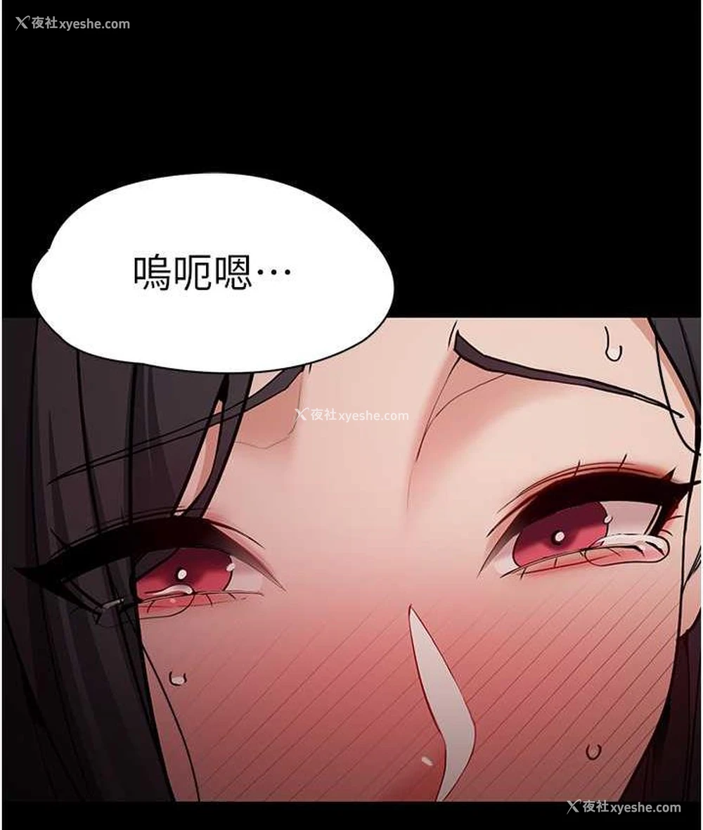 38P - 痴汉成瘾