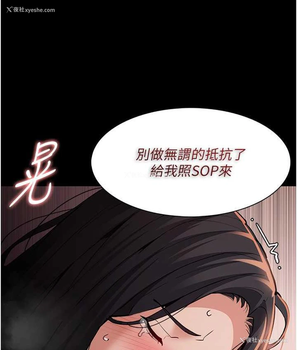 39P - 痴汉成瘾