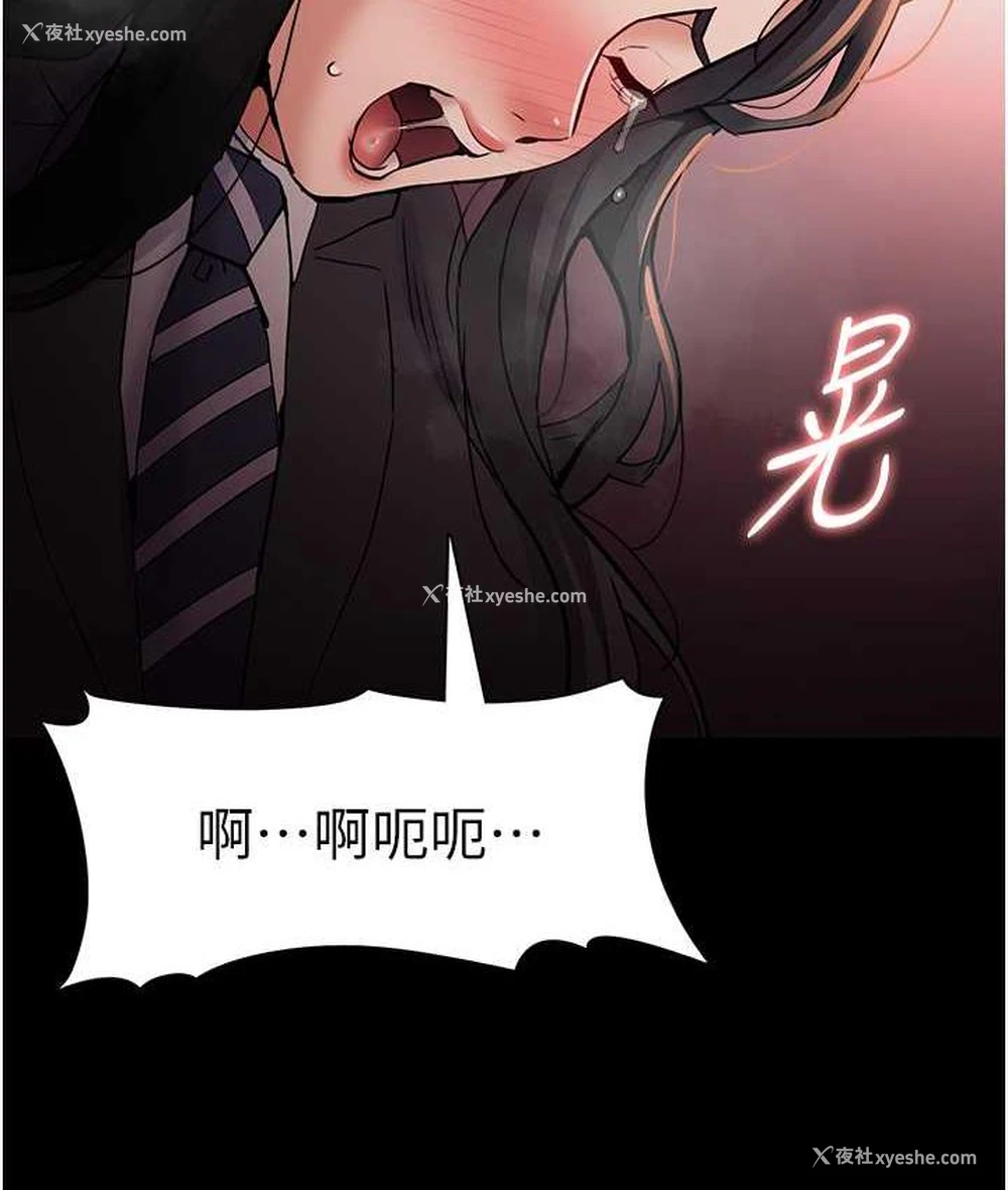 40P - 痴汉成瘾