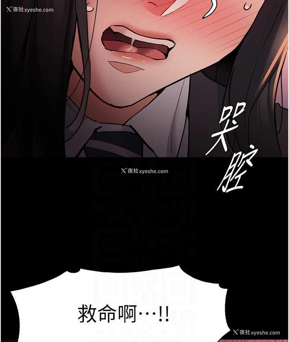 44P - 痴汉成瘾