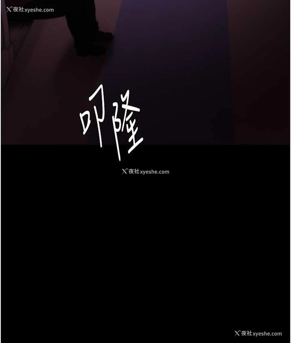 48P - 痴汉成瘾