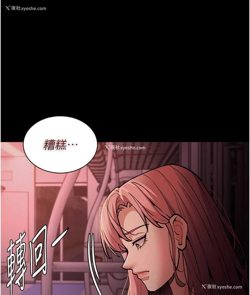 51P - 痴汉成瘾
