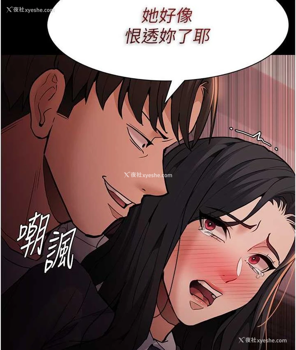 53P - 痴汉成瘾