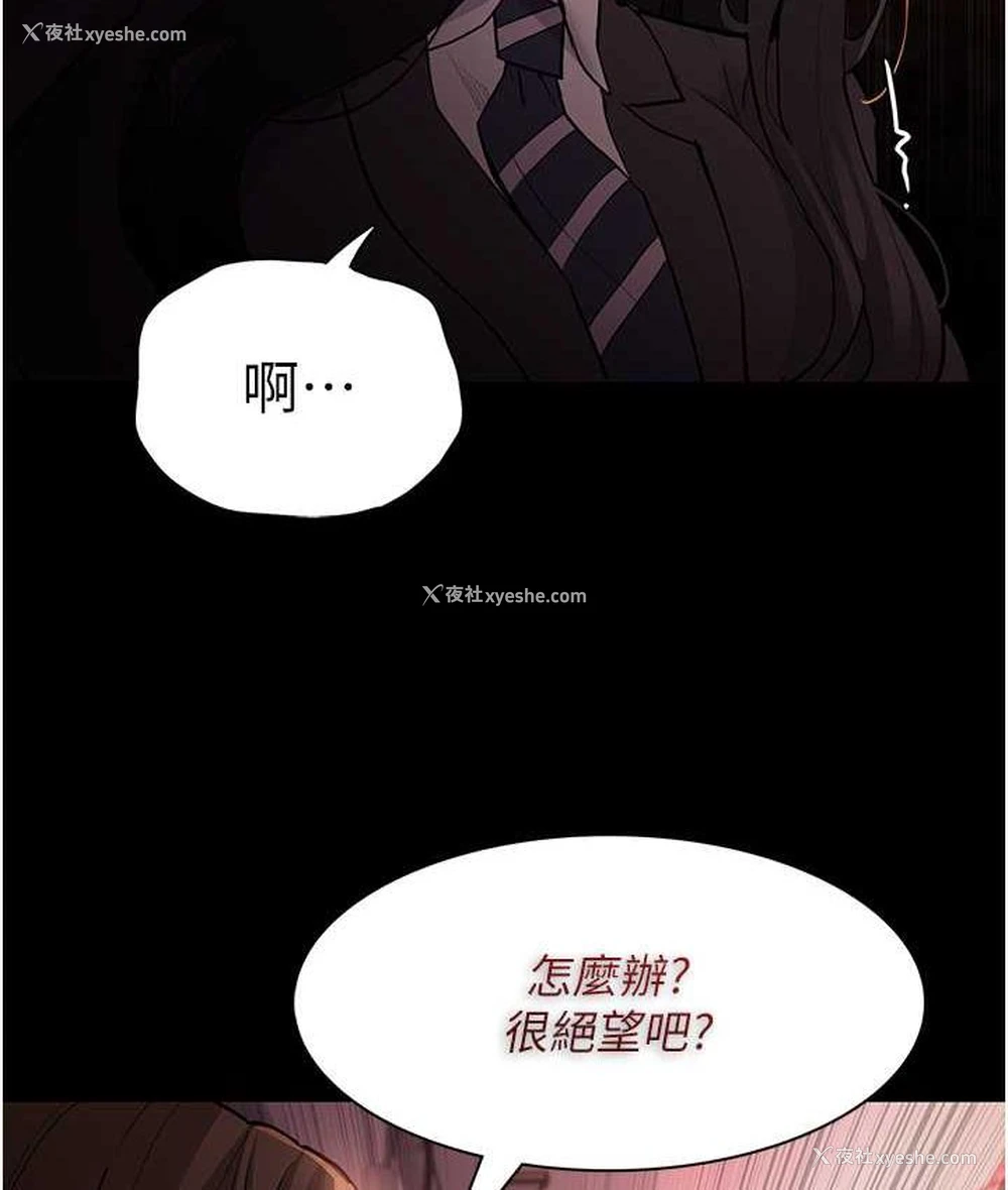 54P - 痴汉成瘾
