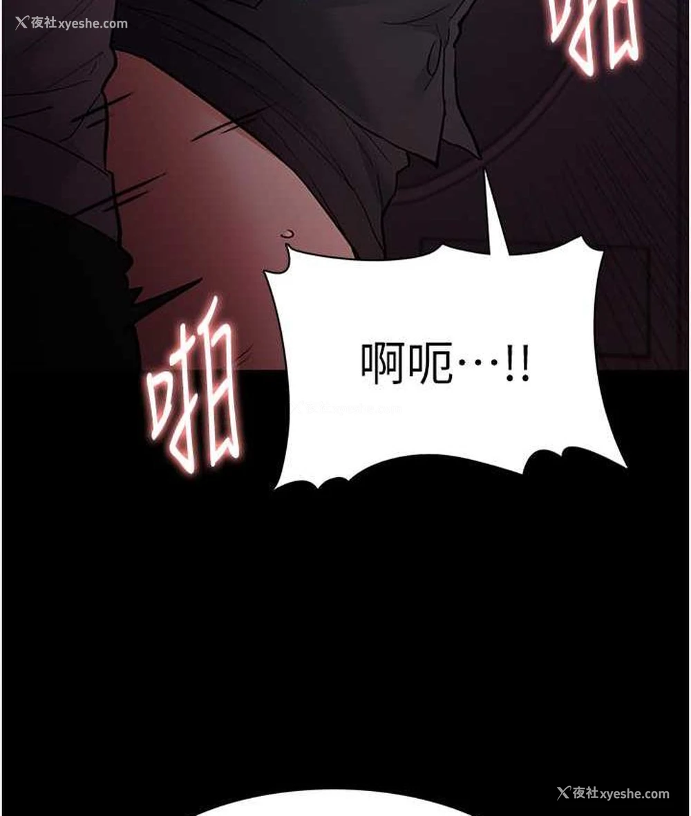 56P - 痴汉成瘾