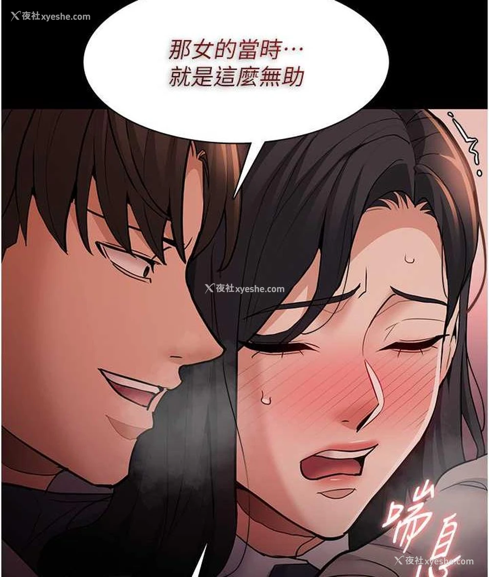57P - 痴汉成瘾