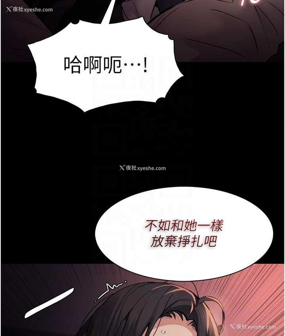 58P - 痴汉成瘾