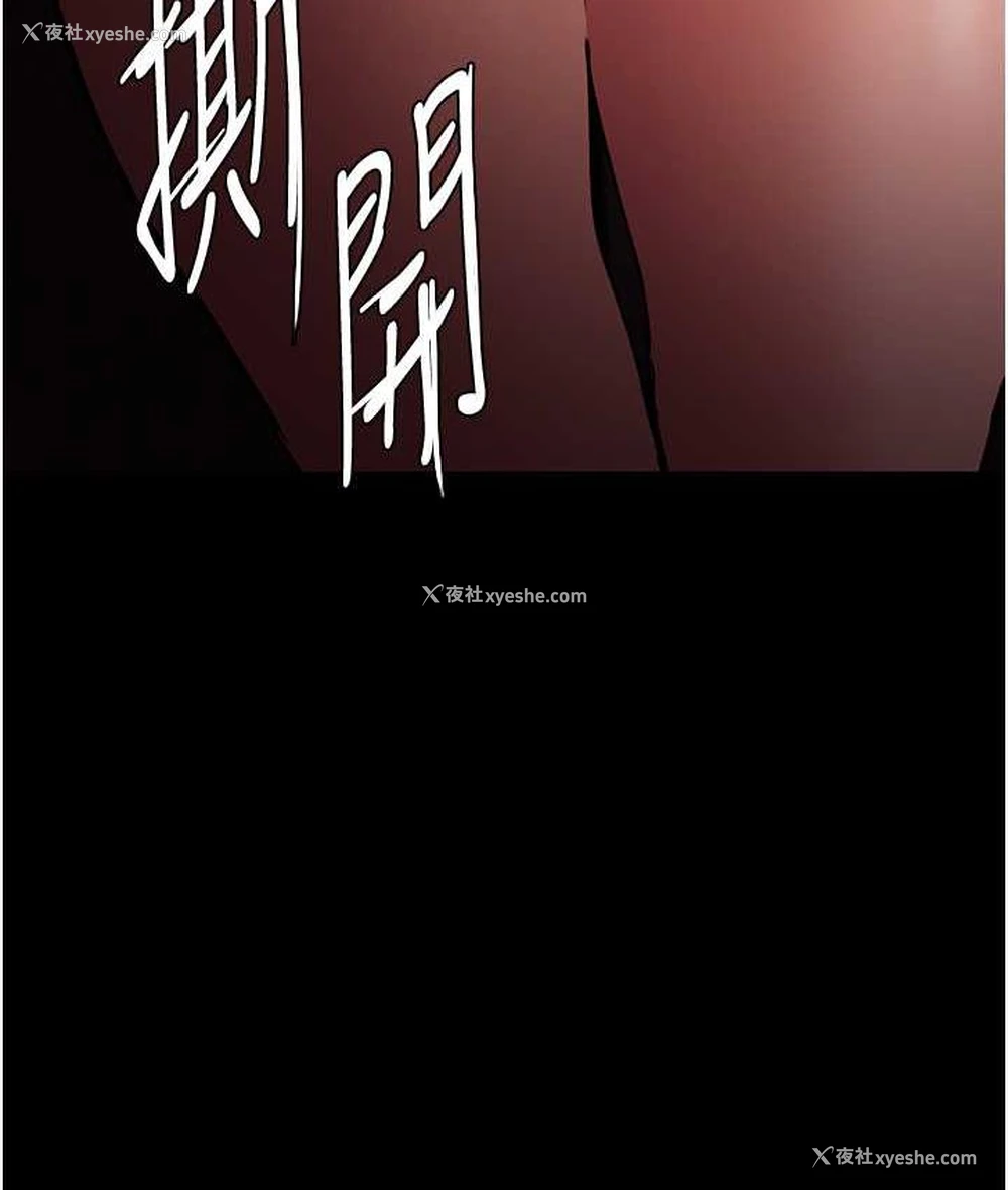 5P - 痴汉成瘾