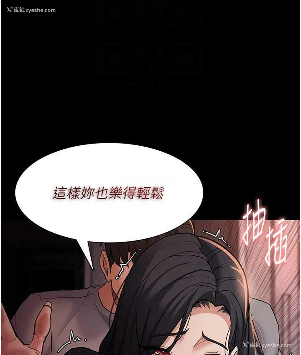 60P - 痴汉成瘾