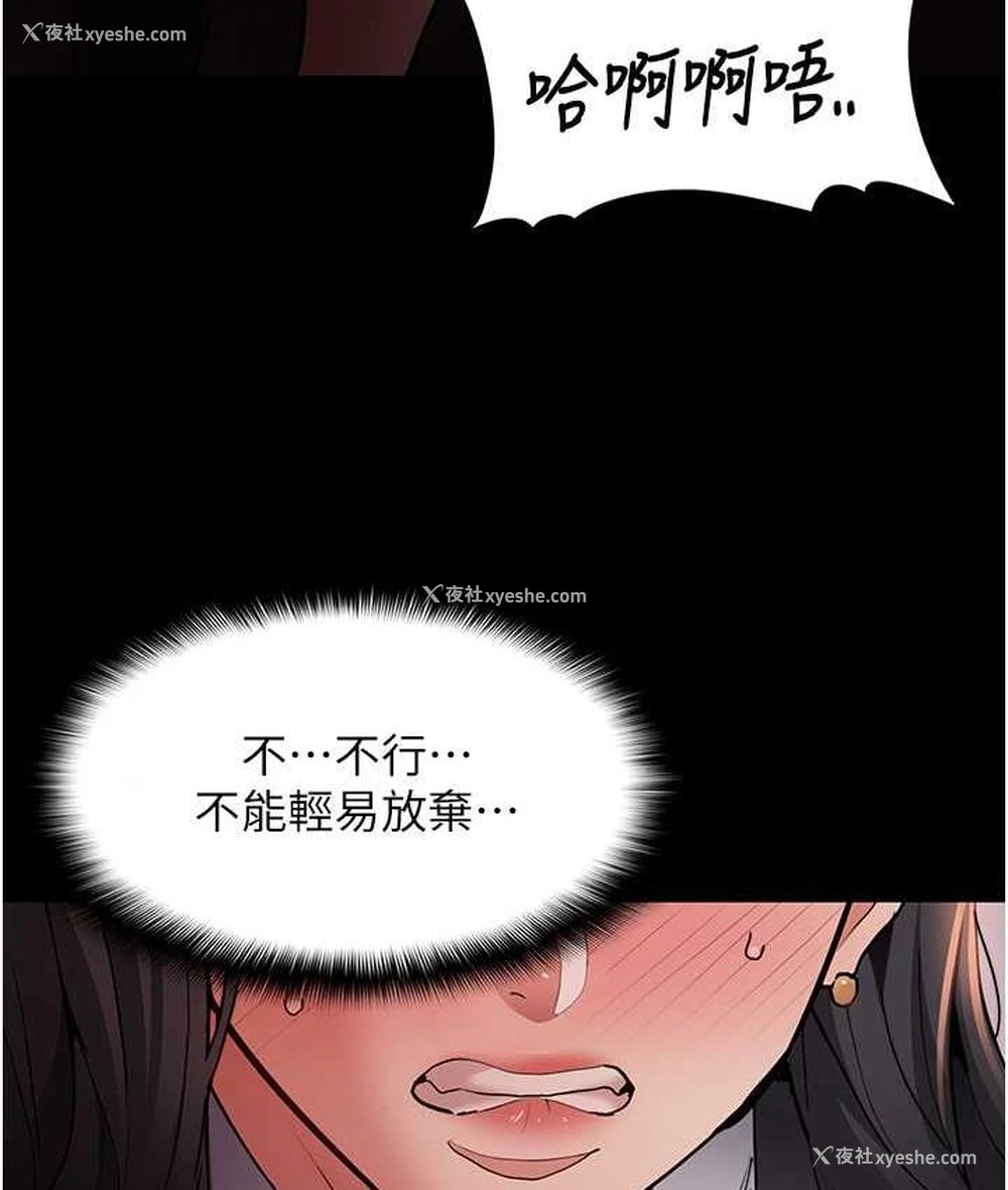 62P - 痴汉成瘾