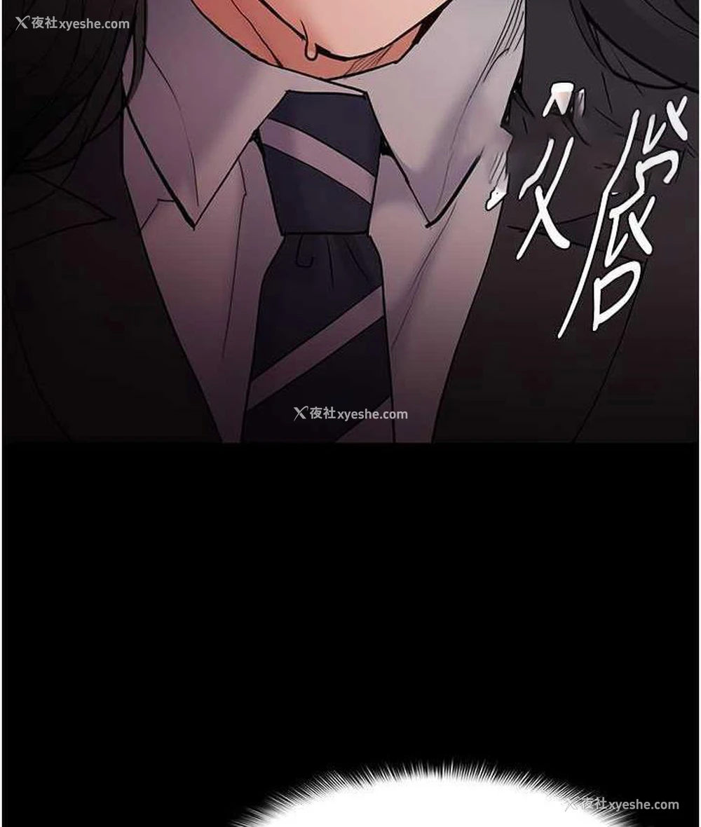 63P - 痴汉成瘾