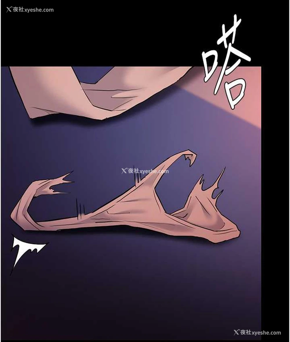 6P - 痴汉成瘾