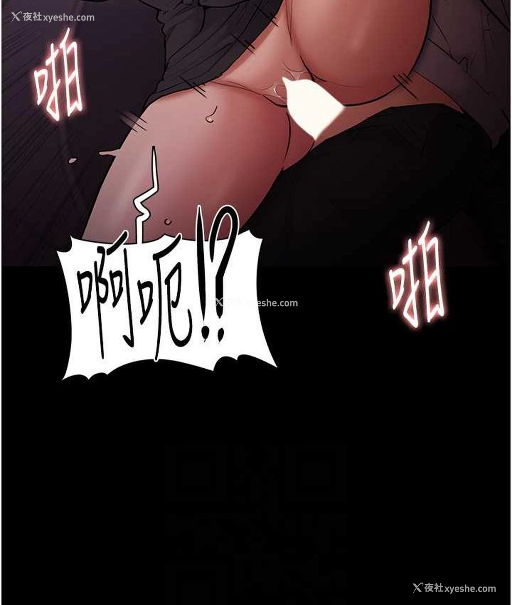 70P - 痴汉成瘾