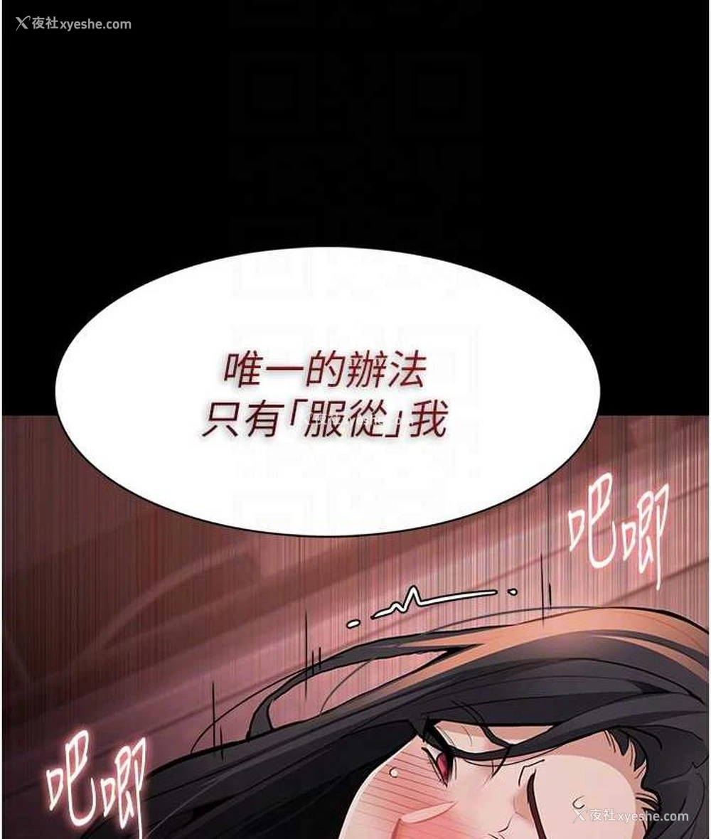 73P - 痴汉成瘾