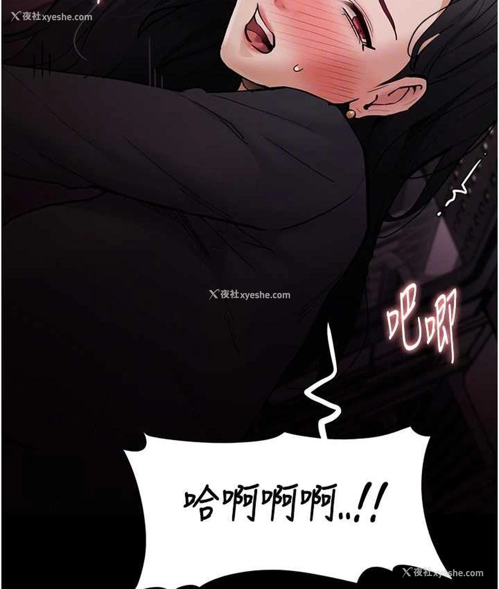 74P - 痴汉成瘾