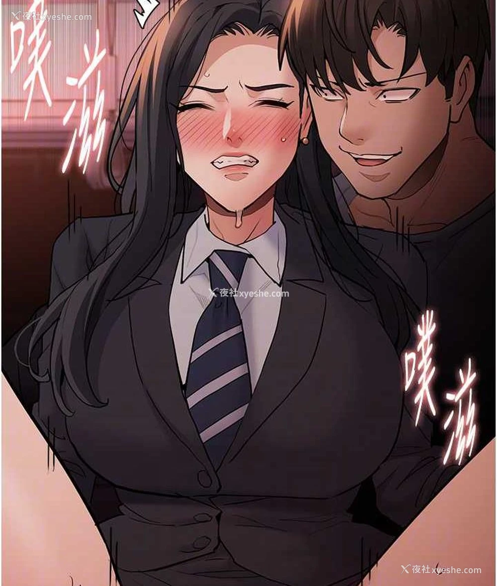 80P - 痴汉成瘾