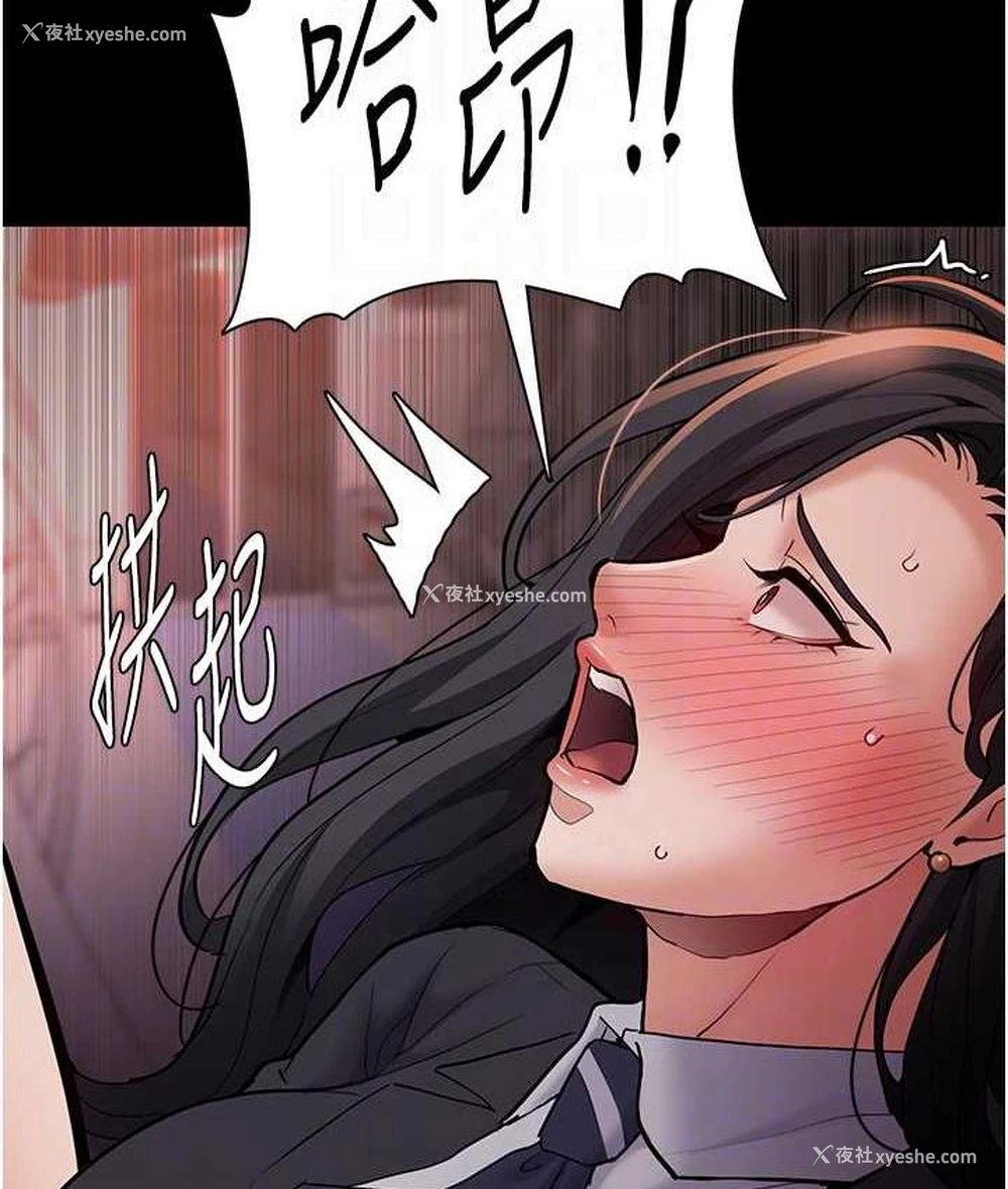 86P - 痴汉成瘾