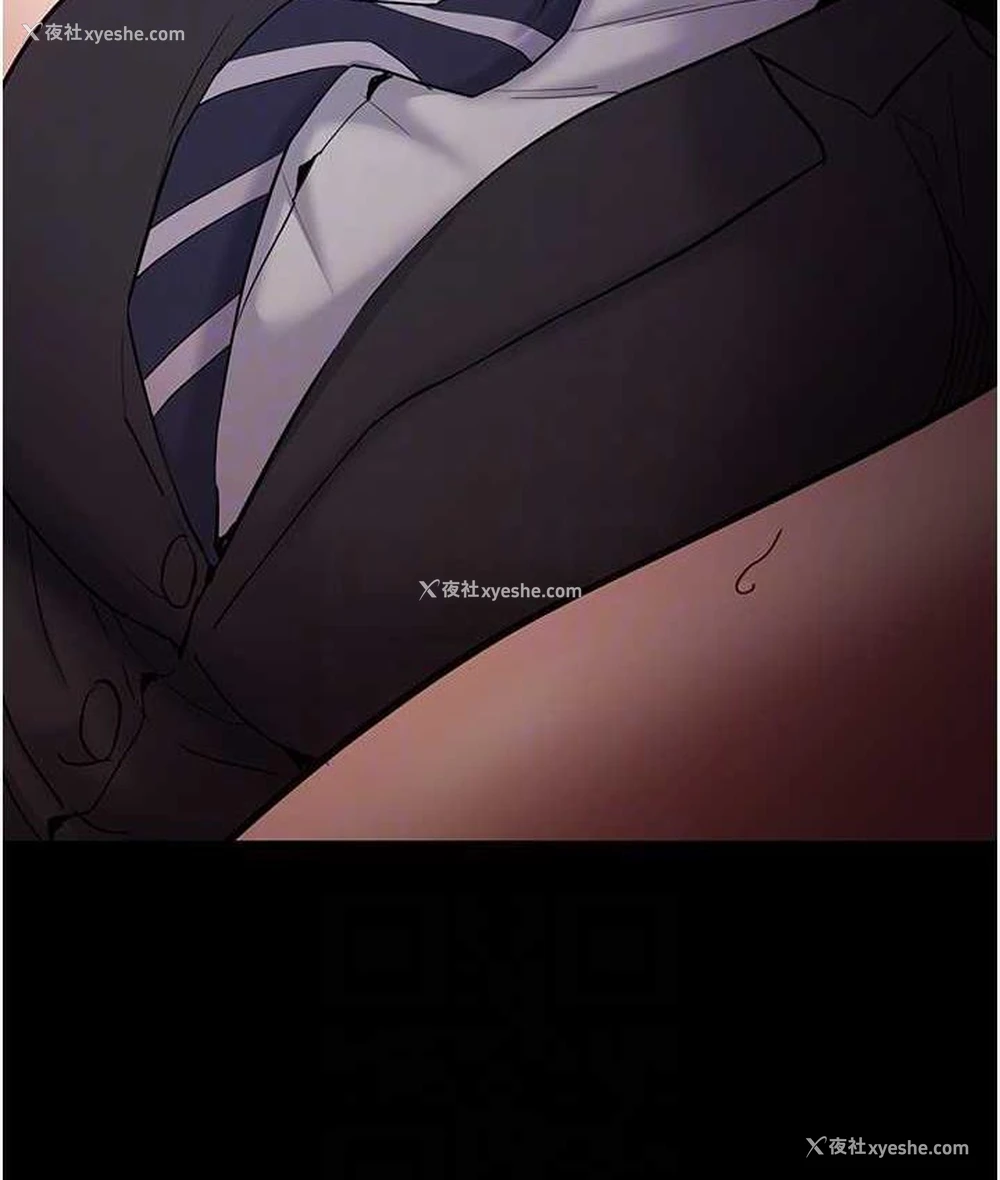 87P - 痴汉成瘾