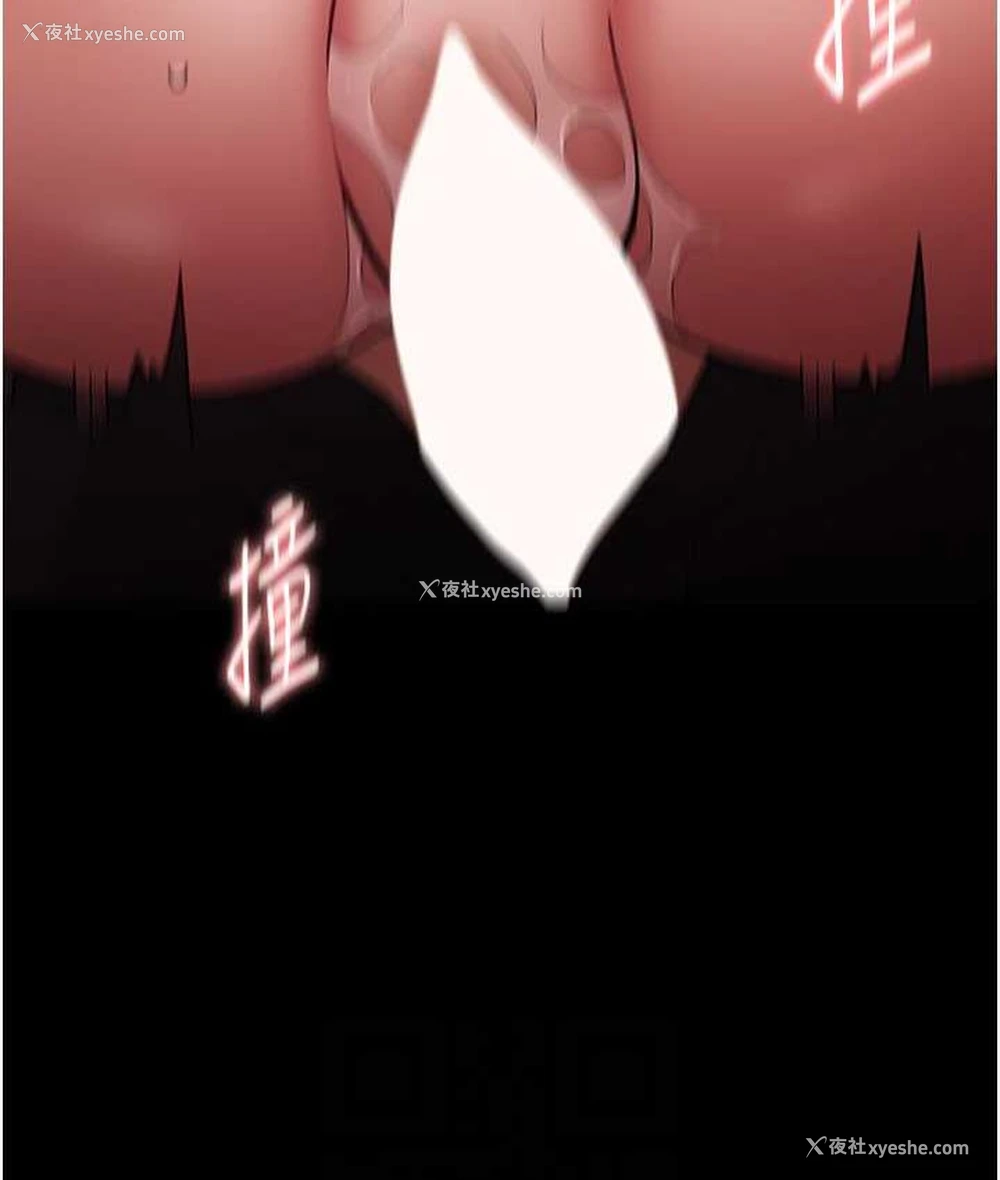 91P - 痴汉成瘾