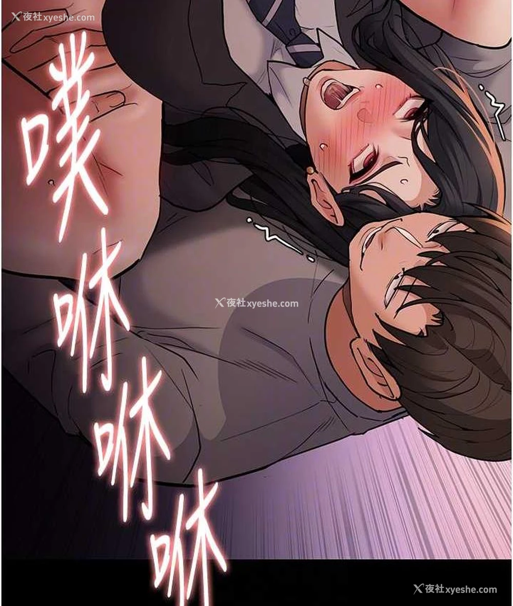93P - 痴汉成瘾