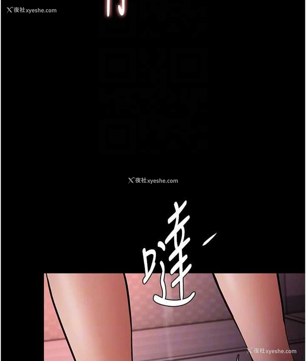 94P - 痴汉成瘾