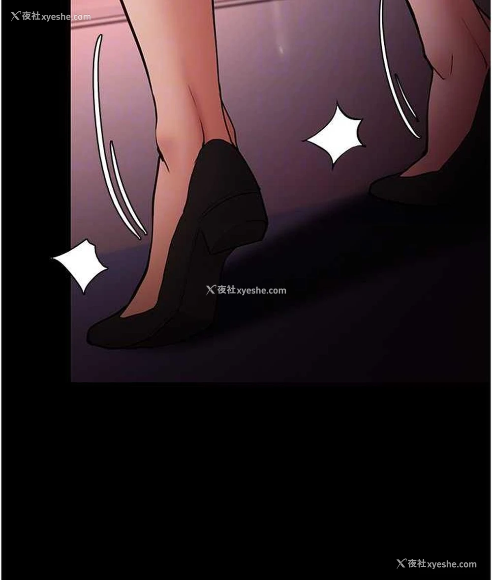 95P - 痴汉成瘾