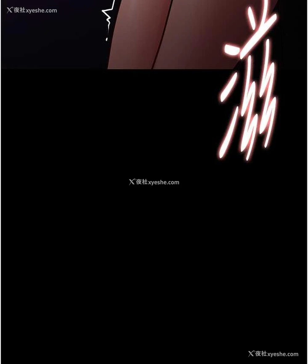 9P - 痴汉成瘾