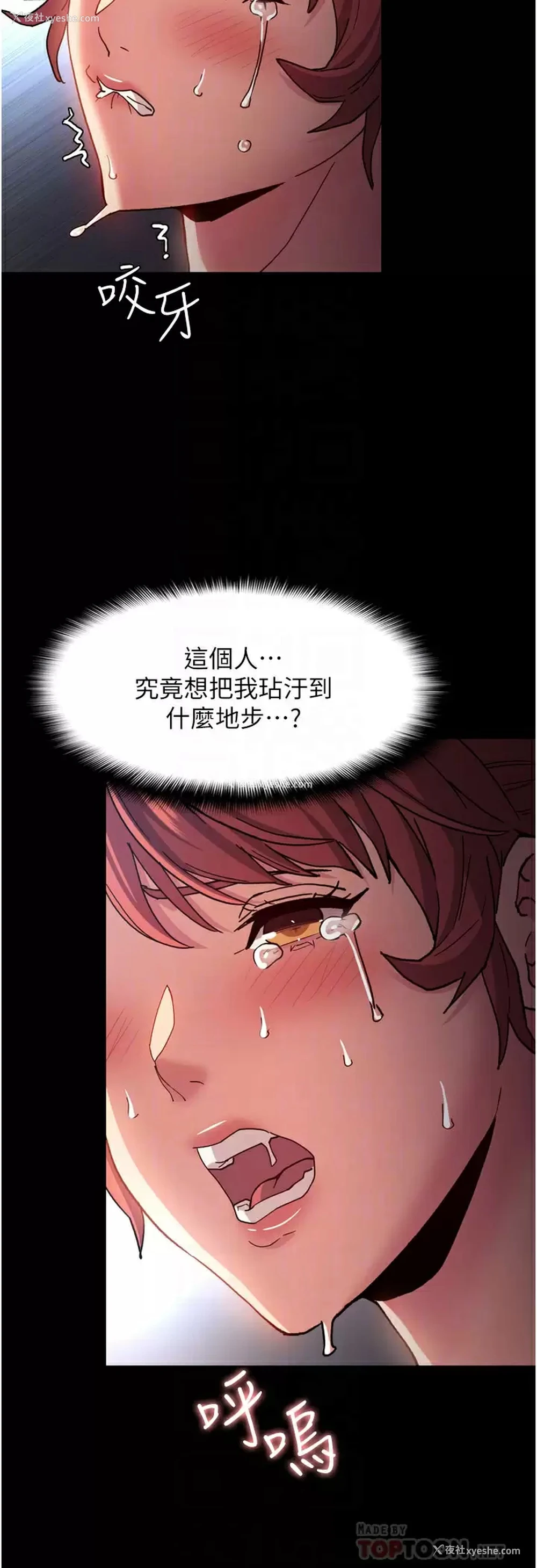 10P - 痴汉成瘾