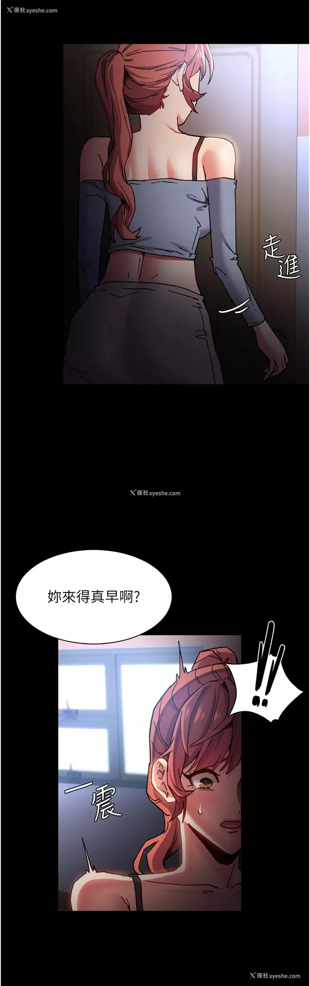 34P - 痴汉成瘾