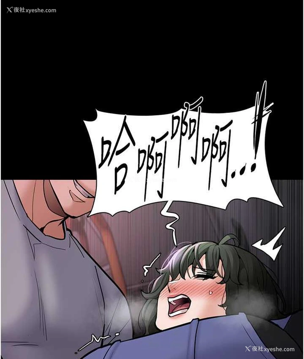 101P - 痴汉成瘾