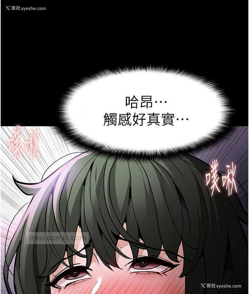 106P - 痴汉成瘾