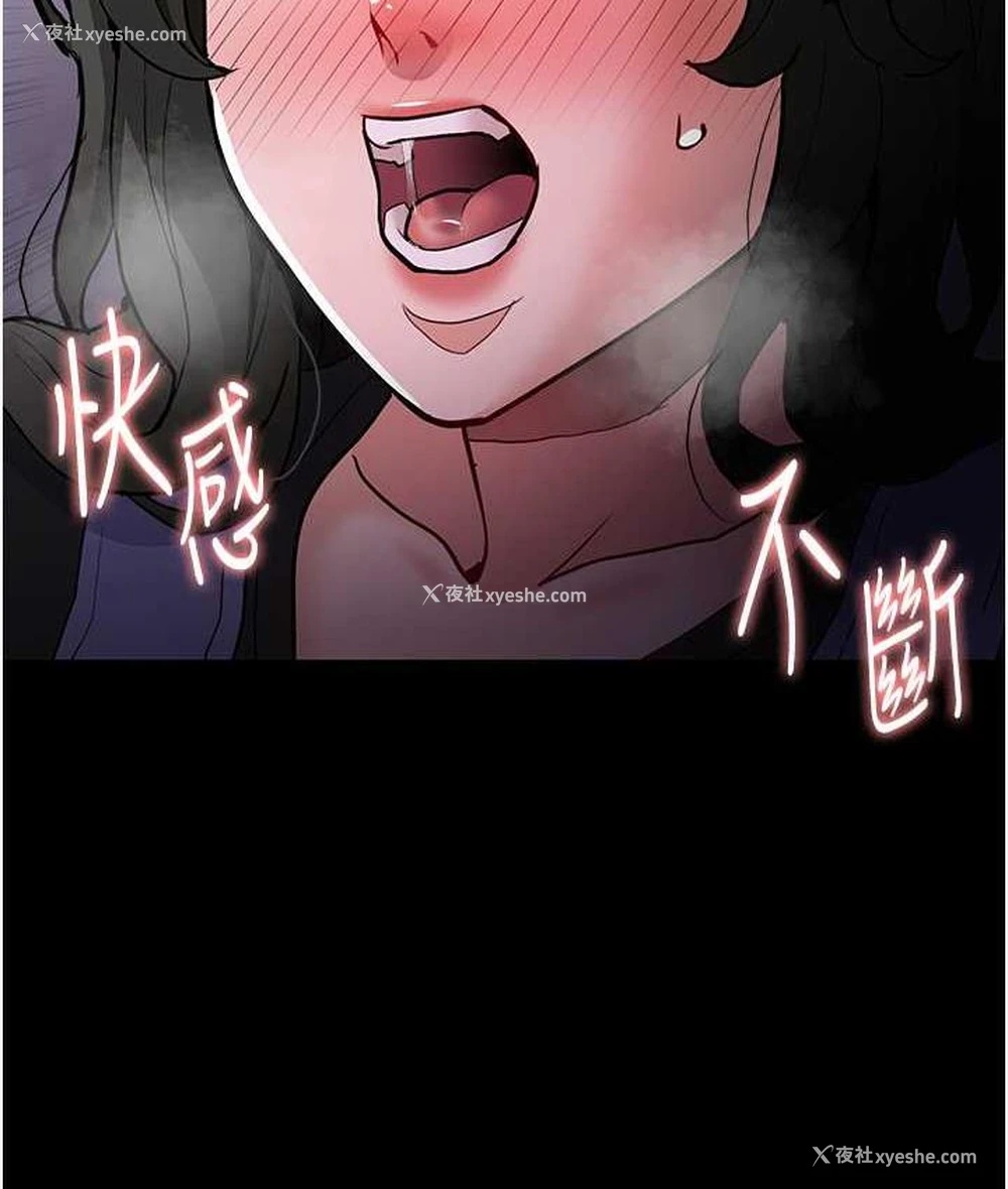 107P - 痴汉成瘾