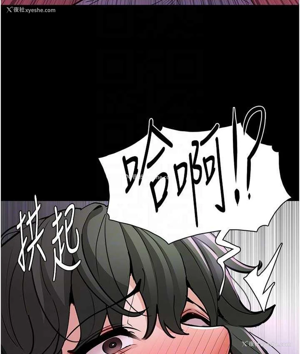 112P - 痴汉成瘾
