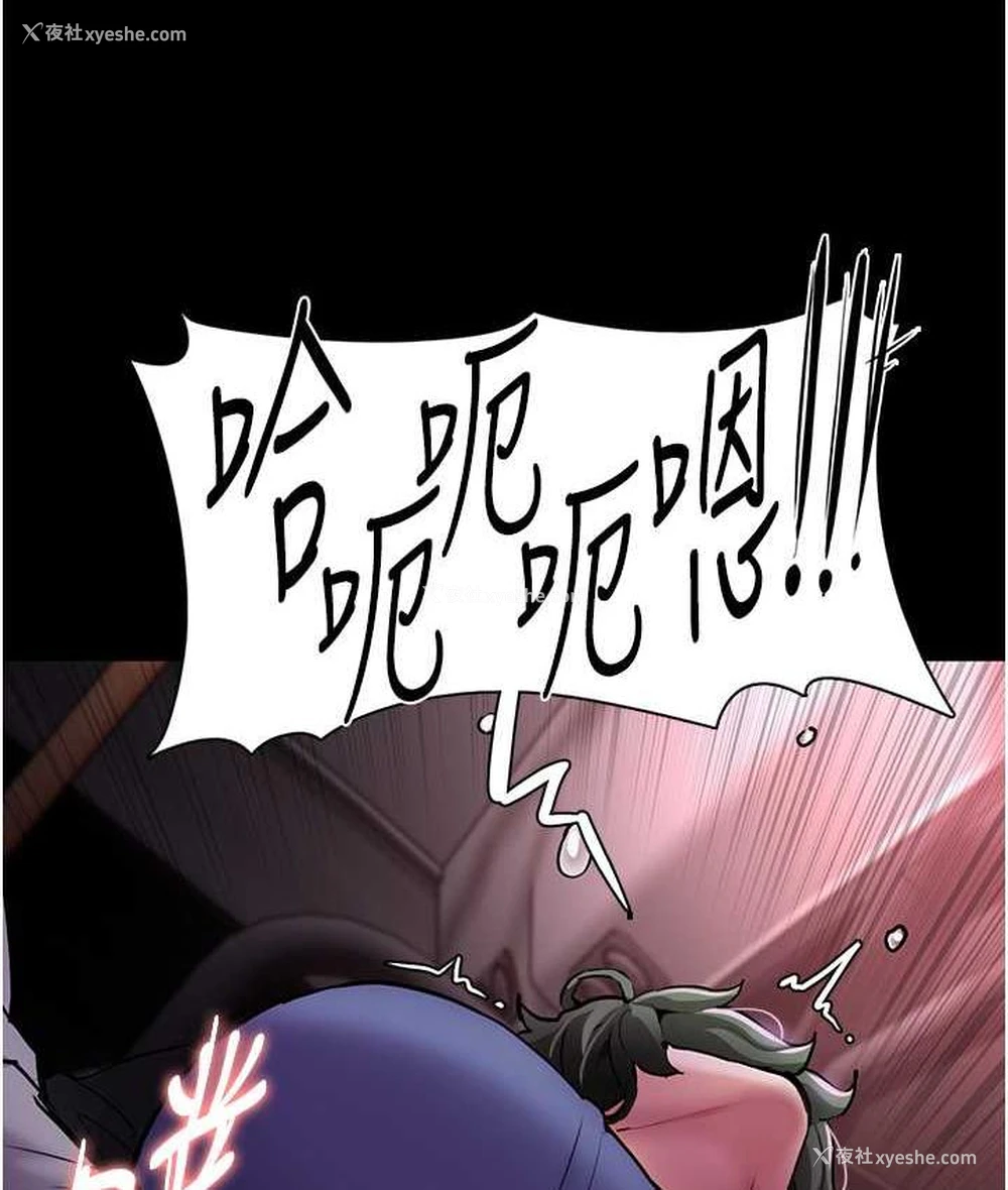 114P - 痴汉成瘾