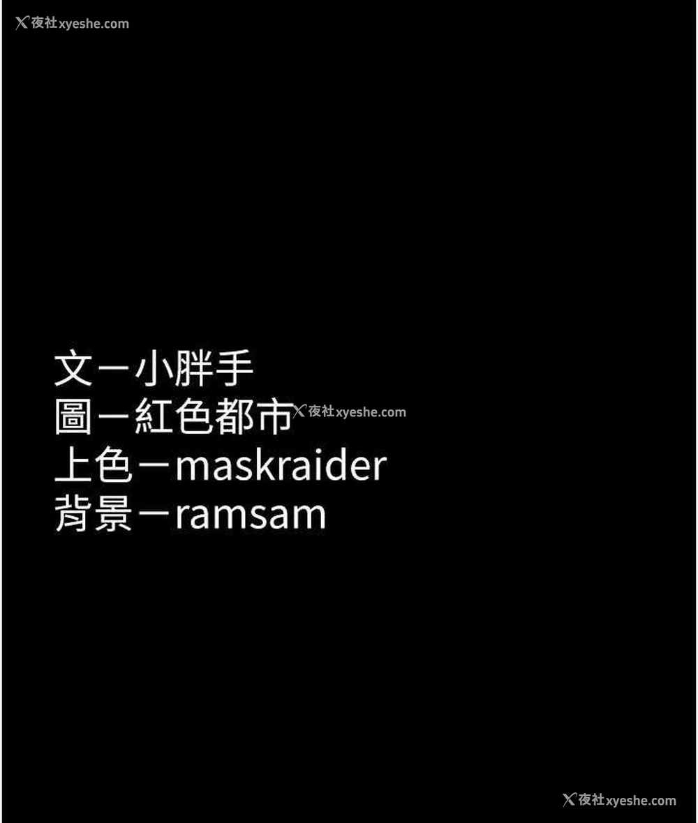 117P - 痴汉成瘾