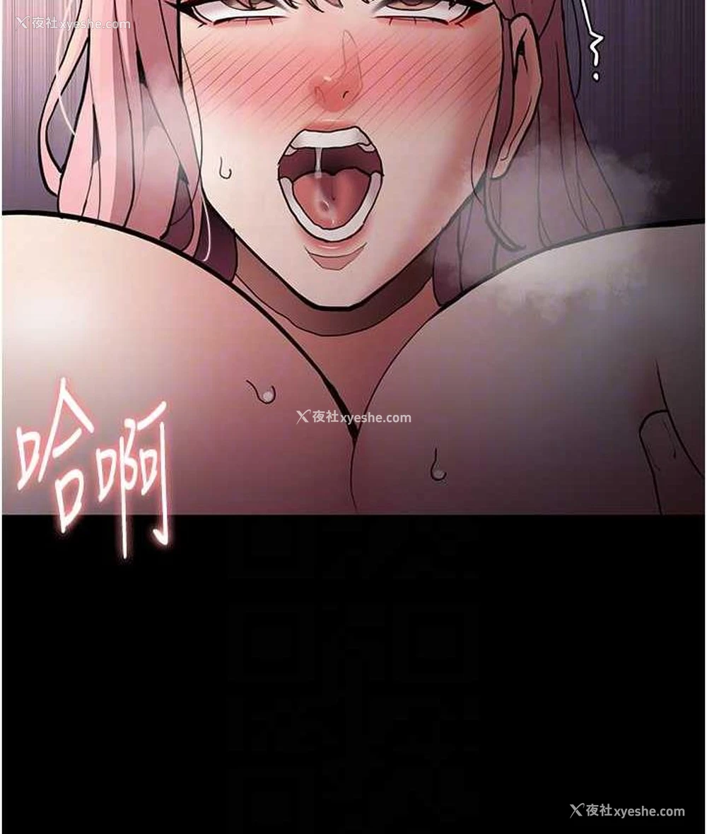 17P - 痴汉成瘾