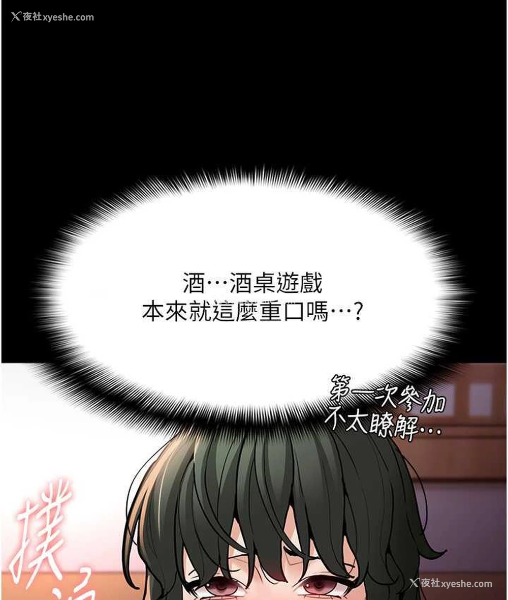 20P - 痴汉成瘾