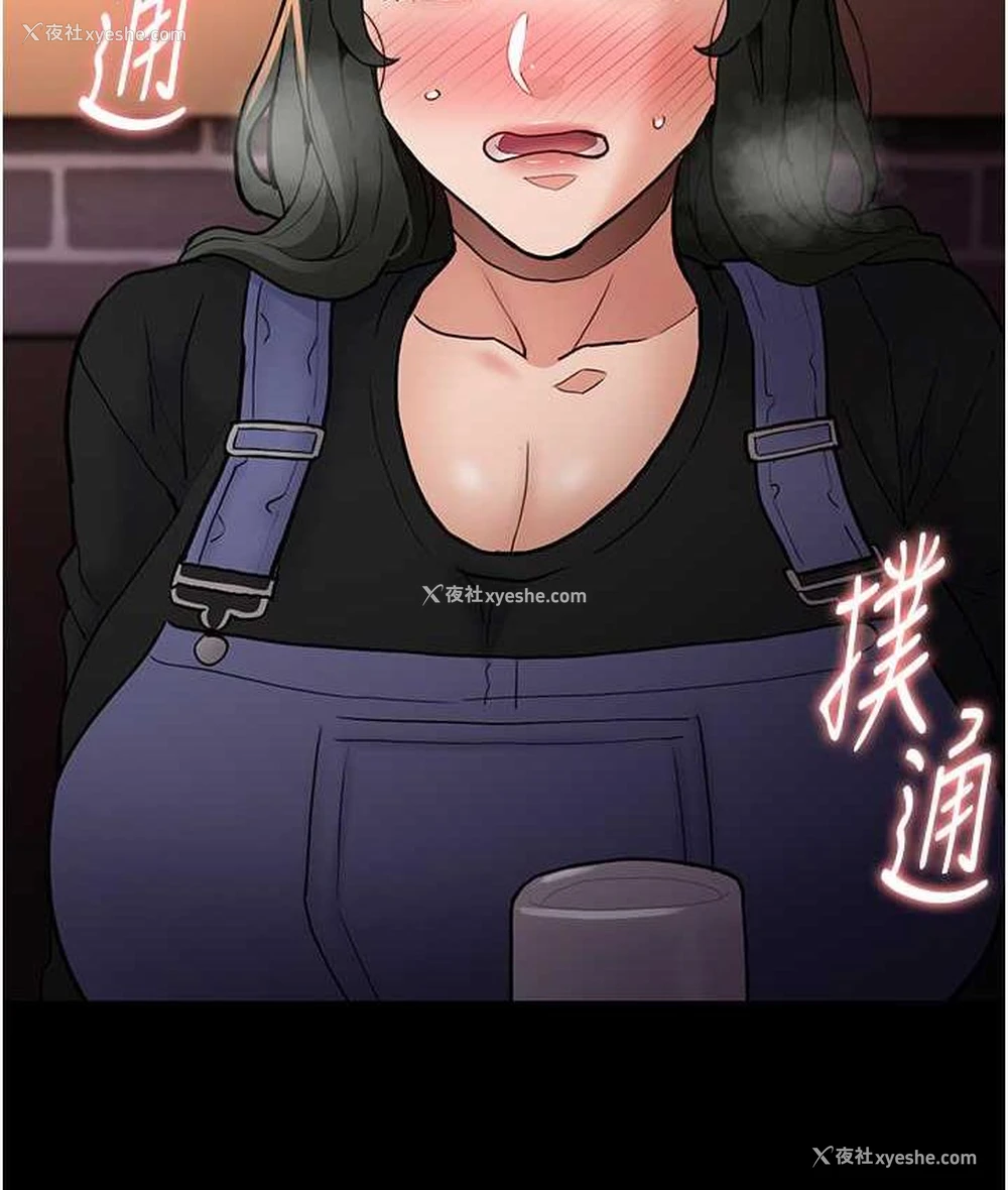 21P - 痴汉成瘾