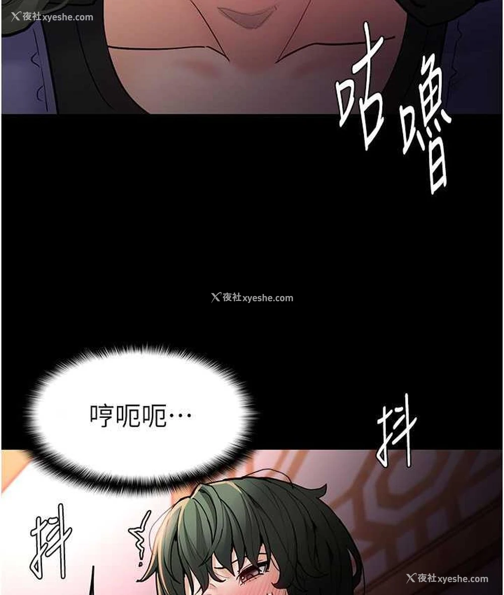 23P - 痴汉成瘾