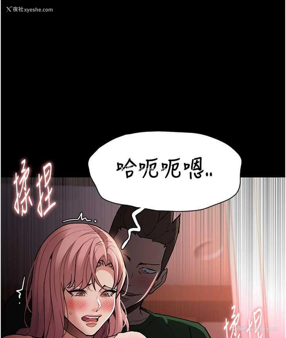 27P - 痴汉成瘾