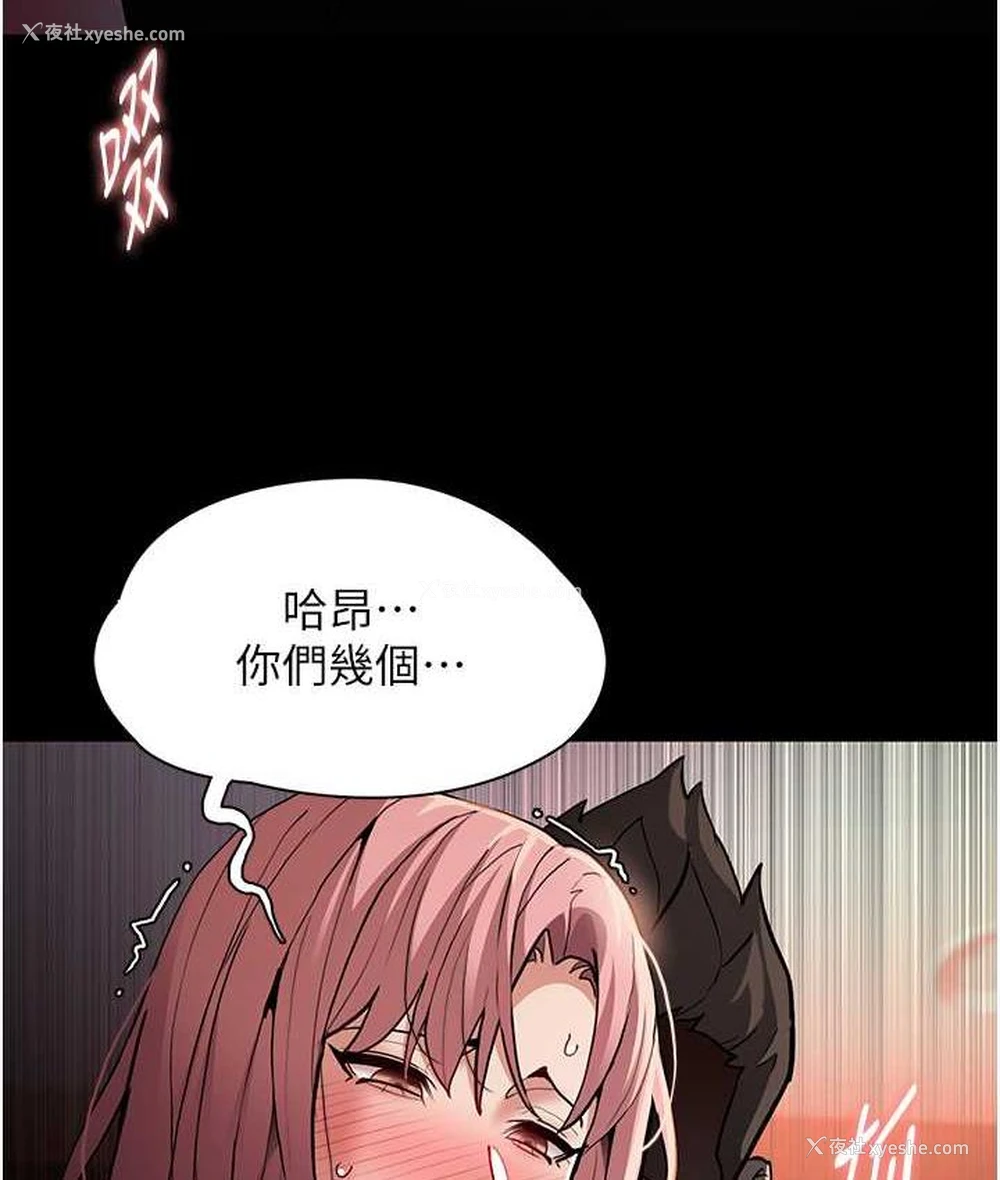 29P - 痴汉成瘾